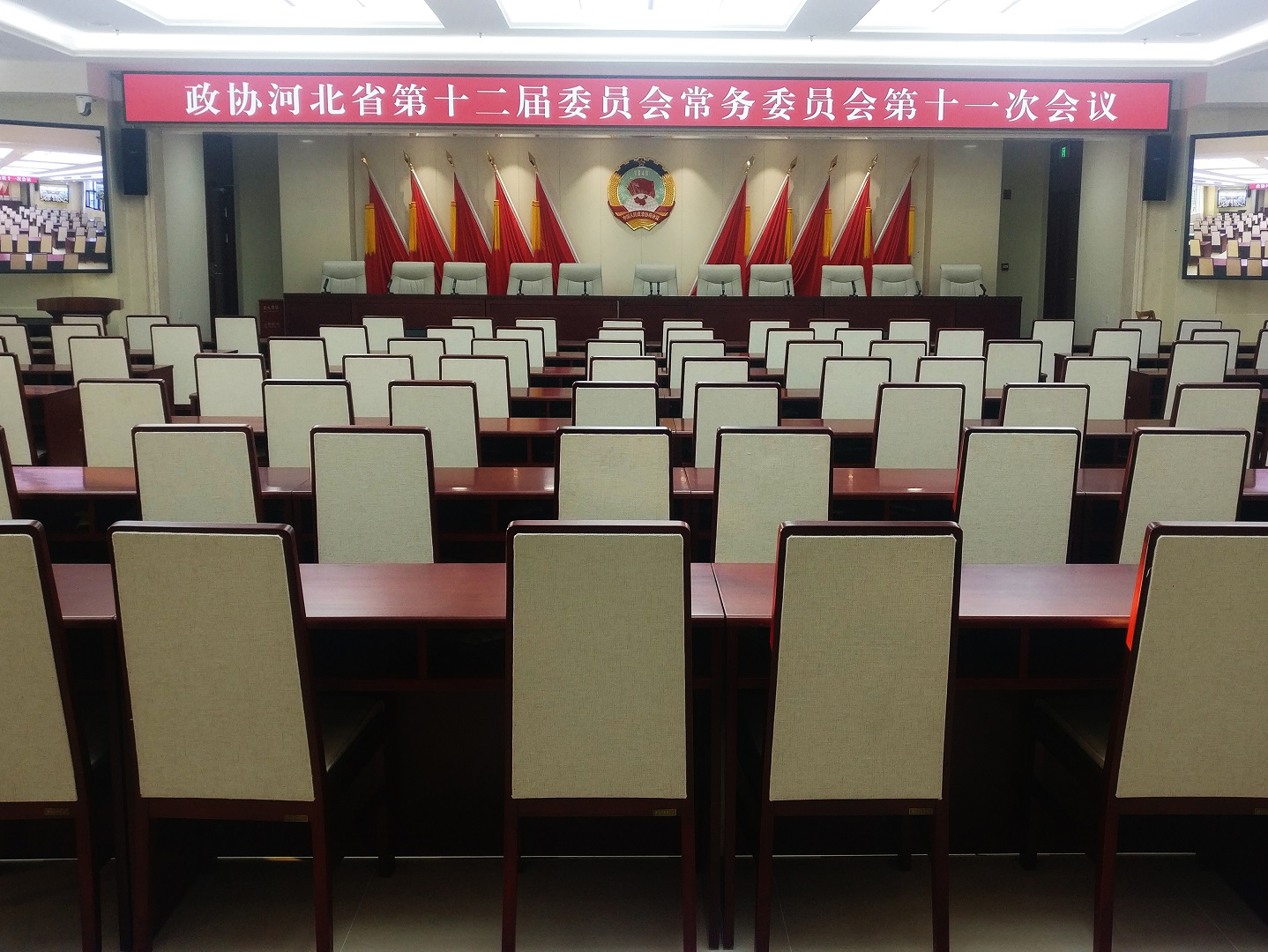 省政協(xié)六樓報(bào)告廳