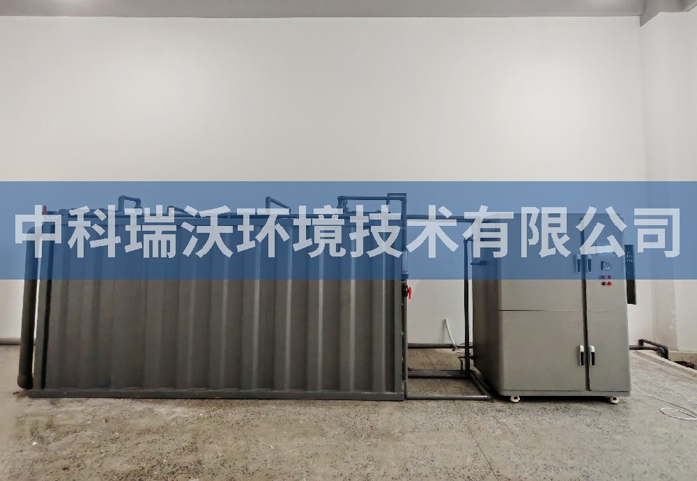 山東省淄博市某材料有限公司定制實驗室污水處理設備
