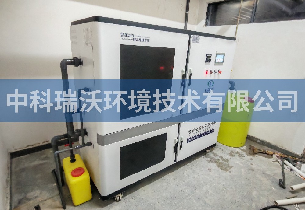 云南省昆明市某學(xué)校實(shí)驗(yàn)室污水處理設(shè)備