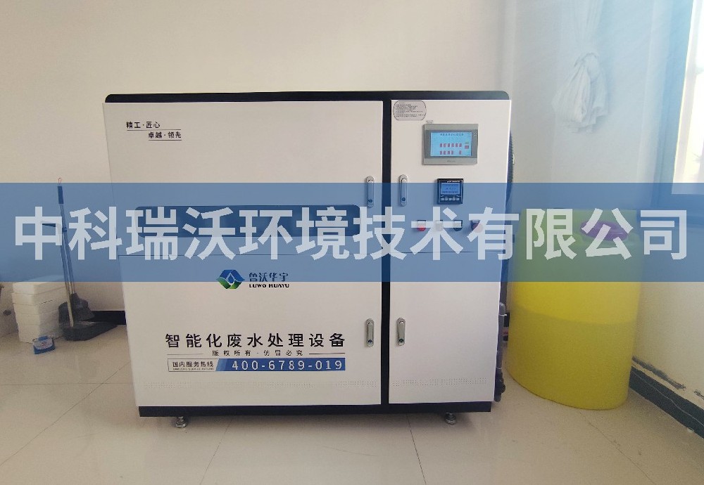 甘肅省張掖市生態環境局污水處理設備