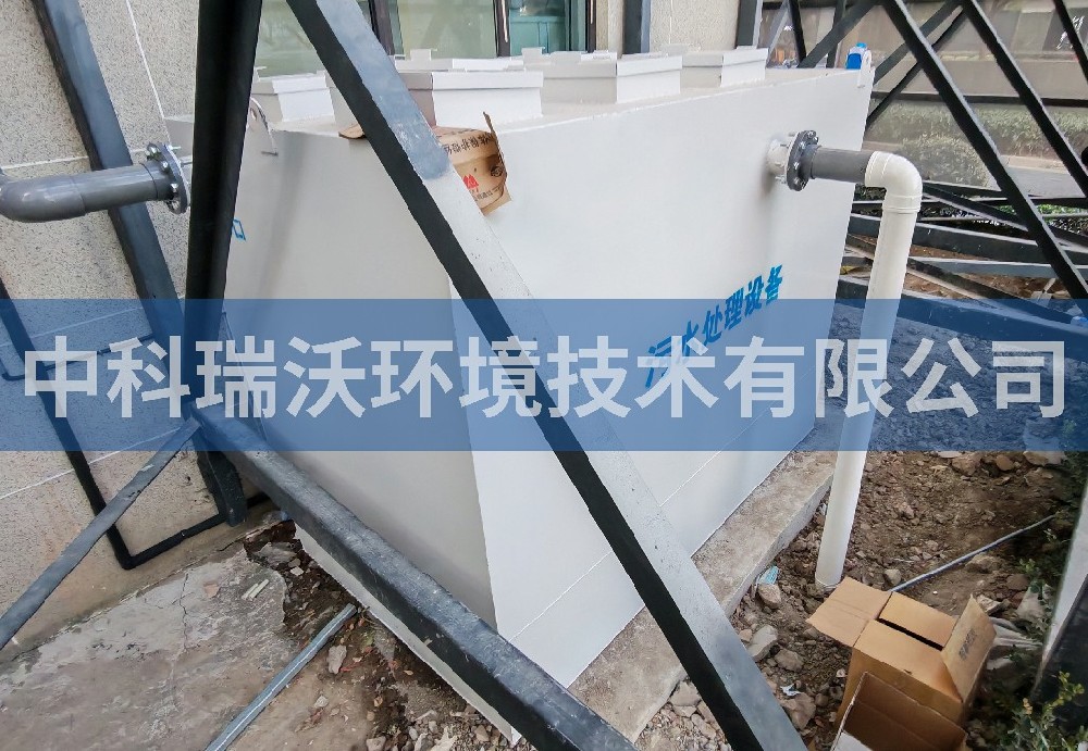 上海市徐匯區某園主樓污水處理設備