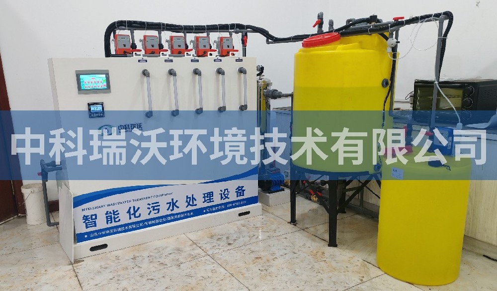 遼寧省沈陽(yáng)市某檢測(cè)服務(wù)有限公司污水處理設(shè)備