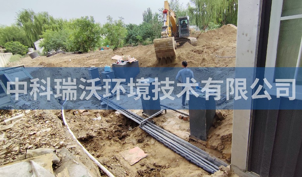 新疆拜城縣某中心衛(wèi)生院污水處理設(shè)備